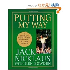 Putting My Way: A Lifetime's Worth of Tips from Golf's All-Time Greatest