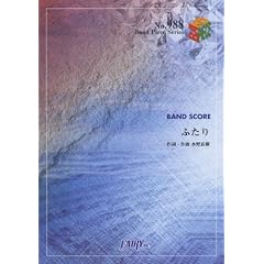 �o���h�s�[�X988 �ӂ��� / �������̂�����