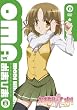 ���܂���Ђ܂� �ʏ�� ��5�� [DVD]