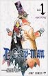 D.Gray-man (1)    �W�����v�R�~�b�N�X