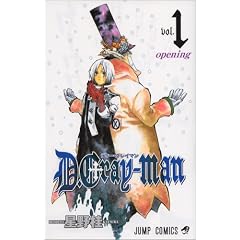 D.Gray-man (1)    �W�����v�R�~�b�N�X