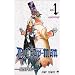 D.Gray-man (1)    �W�����v�R�~�b�N�X