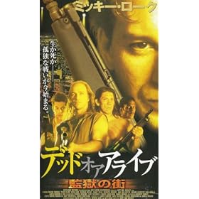 �f�b�h�E�I�A�E�A���C�u~�č��̊X~�y�����Łz [VHS]