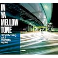 IN YA MELLOW TONE official bootleg vol.1 mixed by re:plus