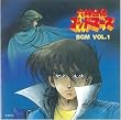 �Z�_���̃S�b�h�}�[�YBGM�@Vol.1