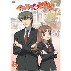 �C�^�Y����Kiss ��2�� [DVD]