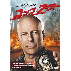 �R�b�v�E�A�E�g [DVD]