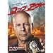 �R�b�v�E�A�E�g [DVD]