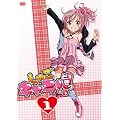 ���ゲ�L����!!�ǂ��� 1 (�Z���ʏ��) [DVD]