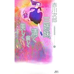 �O�o���A�����n����������  �O�o���T��c21 (�u�k�Ѓm�x���X)