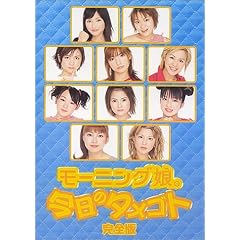 �����̃^���S�g ���S�� [DVD]