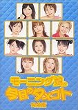 �����̃^���S�g ���S�� [DVD]