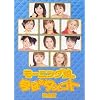 �����̃^���S�g ���S�� [DVD]