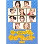 �����̃^���S�g ���S�� [DVD]