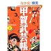 �b�ꕐ�|��1 �����BOX