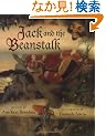 Jack and the Beanstalk