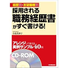 �q�o��ʁE�u�]�E��ʁr�̗p�����E���o����������������!<CD-ROM�t>