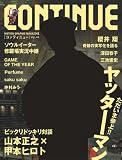 �R���e�B�j���[vol.44