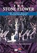 �v���R�t�B�G�t:�o���G�u�΂̉ԁv�S3�� [DVD]