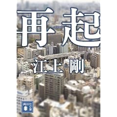 �ċN (�u�k�Е���)