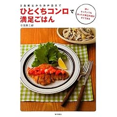 2�i�������炨�ٓ��܂Ł@�ЂƂ����R�����Ŗ������͂�