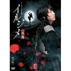 �C���W�� �k��}�~�l BOXII [DVD]