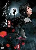 �C���W�� �k��}�~�l BOXII [DVD]