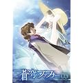 ���u�̃t�@�t�i�[ Arcadian project 03 [DVD]