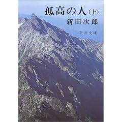 �Ǎ��̐l (�㊪) (�V������)