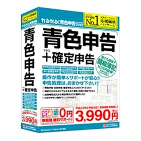 ���邪��ł���F�\��2012
