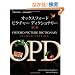 Oxford Picture Dictionary: English/ Japanese