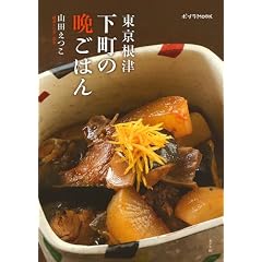 �������� �����̔ӂ��͂�(�|�v��MOOK)