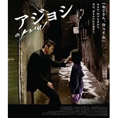 �A�W���V �X�y�V�����E�G�f�B�V����(2���g) [Blu-ray]
