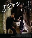 �A�W���V �X�y�V�����E�G�f�B�V����(2���g) [Blu-ray]