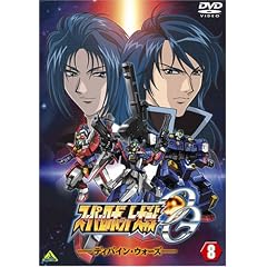 �X�[�p�[���{�b�g���OG �f�B�o�C���E�E�H�[�Y 8 [DVD]