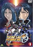 �X�[�p�[���{�b�g���OG �f�B�o�C���E�E�H�[�Y 8 [DVD]