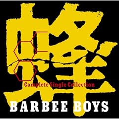 �I-BARBEE BOYS Complete Single Collection-