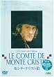 �����e�E�N���X�g�� [DVD]
