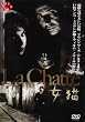 ���L [DVD]