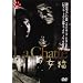 ���L [DVD]