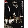 ���L [DVD]