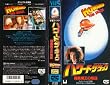 �n���[�h�E�U�E�_�b�N~�Í������̉A�d~ [VHS]