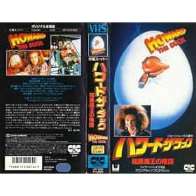 �n���[�h�E�U�E�_�b�N~�Í������̉A�d~ [VHS]
