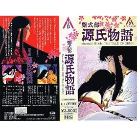 ������ �������� �����ȑI�� [VHS]