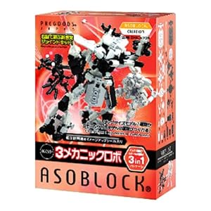 【クリックで詳細表示】アソブロック CREATIONシリーズ 25MB 3メカニックロボ