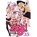 東日本人(出身者)に多そうな漫画