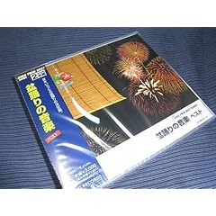 �~�x��̉��y �x�X�g