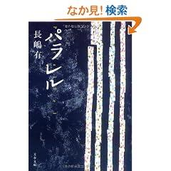 �p������ (���t����)