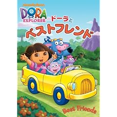�h�[���ƃx�X�g�t�����h [DVD]
