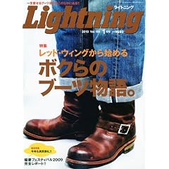 Lightning (���C�g�j���O) 2010�N 01���� [�G��]